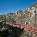 대둔산도립공원 이미지