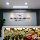 커뮤니케이션즈주 이미지