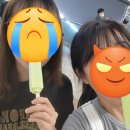 60계치킨행신점 | 240726~240727 유자영 집들이간 썰푼다