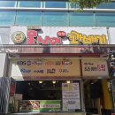 못난이찹쌀꽈배기제주