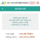 조원도서관 이미지