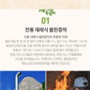 첨성대스파랜드 네이버블로그