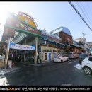 미강식당 - 영덕군 | 미강식당