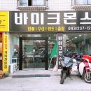 대전바이크렌트 이미지