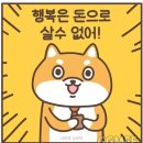 부자친구들의 부동산 이야기