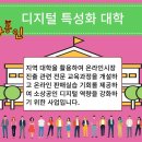 2023 ~ 2024 디지털 특성화 대학 수료생 제품 후기_자인방앗간