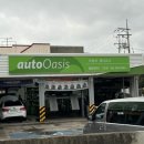 오토오아시스 제주그린점 | 제주도 자동차정비소 ; 오토오아시스 제주그린점