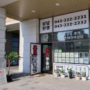 행복한부동산중개사무소 이미지