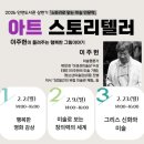 한국이민사박물관 강당 이미지