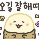 대울감자탕