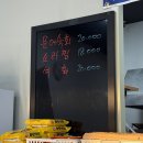 우정회집 | 우정회 : 내돈내산 영종도 겨울 석화, 대방어, 광어 회 포장 맛집