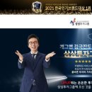 에스앤제이솔루션 이미지