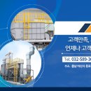 신영이엔지 이미지