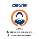 주식회사 씨스원 | 공공구매 전시상담회 참여 후기 (군산 새만금 컨벤션 센터)