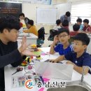 메이커교육실천
