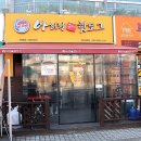 아리랑수제핫도그 신방화역점