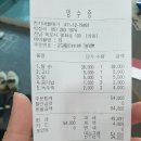 천가네볼태기 이미지