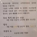 백년미가(유촌점) | 광주 상견례 정갈한 한정식 코스 맛집 룸식당 백년미가 유촌점