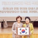 동내초등학교 이미지