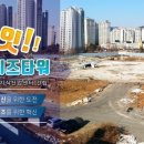 유천팩토피아프라자(유천프라자) 이미지