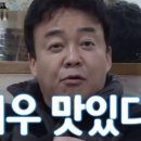 송계옥 성수점 이미지