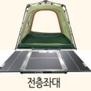 스마트좌대 전층좌대 이미지