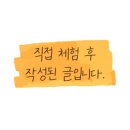 미엠아이 이미지