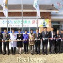 신성리보건진료소 이미지