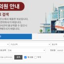 양춘당약국 이미지