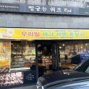 인동20길-5 이미지