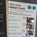 대광기획인쇄 | 아트이스트피자 반월당점 대구 아이패드드로잉/ 유화 원데이클래스 추천