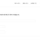 이지텍 이미지