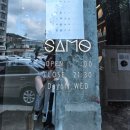 세이모커피(SAMO COFFEE) 이미지
