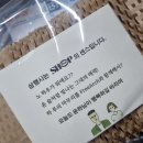 박쓰샵