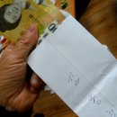 일기경로당 이미지