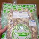 최고한의원 이미지