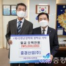 중경산업 이미지