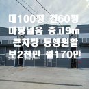 부산마을부동산중개 이미지