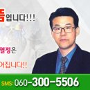 경마는 한방!^^^서울/국6등급/ 출/전/예/정/마 이미지