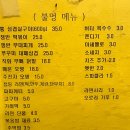 자연속힐링 | 청주외곽카페 아리아 소금빵 맛집 자연 속 힐링카페 후기