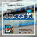 세현세무회계 이미지