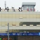 정읍중학교 이미지