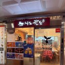 스시노칸도천안 | 불당동 회전초밥맛집 스시노칸도 2200원균일가 후기