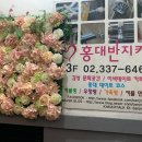 반지노래연습장 네이버블로그