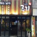 성주로269번길 이미지