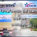 해강초등학교 이미지