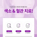 뷰티온 이미지