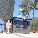 번개맨체험관 이미지