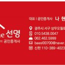 THE21공인중개사사무소 이미지