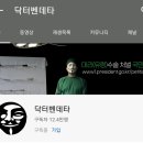 윤곽 수술로 사람 죽인 성형외과 버젓이 신사동에서 성형외과 운영중(바비톡, 강남언니 등 성형외과 어플에서 평점 9 이상, 홈페이지엔 16년 무사고로 기재) 이미지